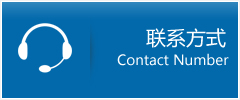 汨罗市优时通物流联系方式