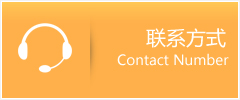 汨罗市优时通速运联系地址查询