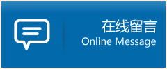汨罗市优时通物流公司在线查询