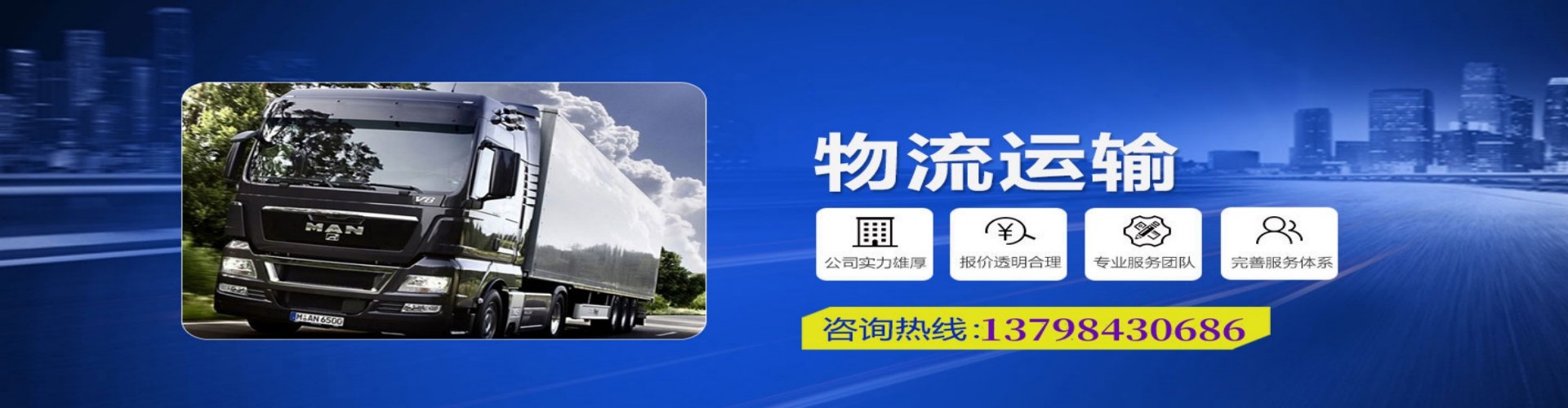 汨罗市到香港物流公司,汨罗市到台湾快递公司，汨罗市澳门货运公司