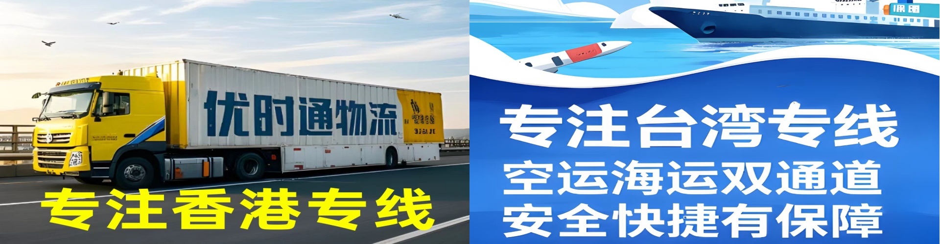 汨罗市到香港物流公司,汨罗市到台湾快递公司，汨罗市澳门货运公司